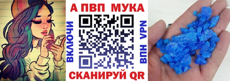 хочу   Карачев  Alpha-PVP крисы CK 