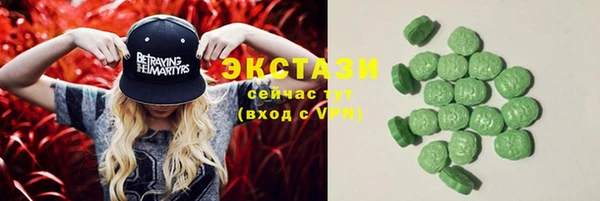 2c-b Арсеньев