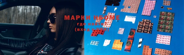 дистиллят марихуана Аркадак