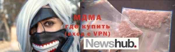 2c-b Арсеньев
