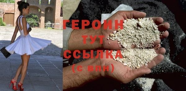 2c-b Арсеньев