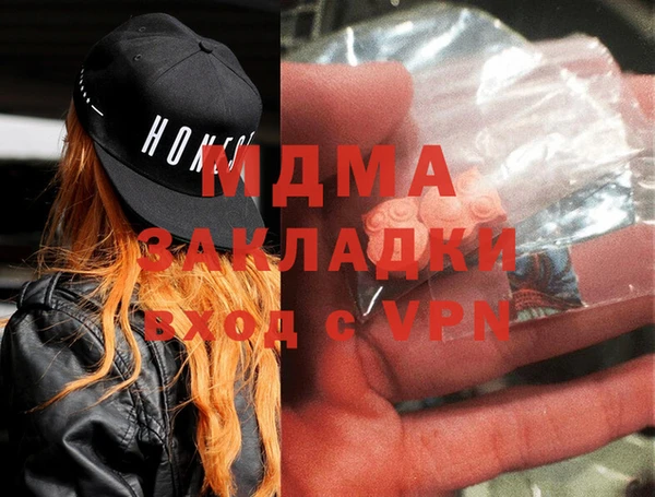 СК Армянск