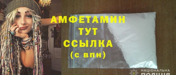 дистиллят марихуана Аркадак