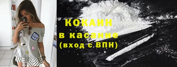 2c-b Арсеньев