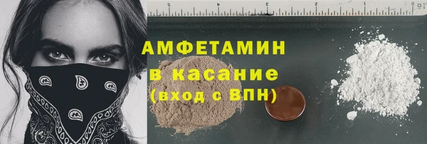 альфа пвп VHQ Протвино