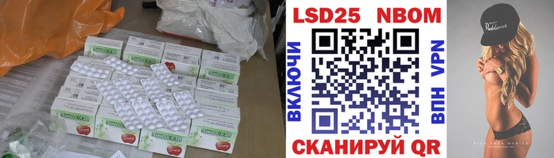 Лсд 25 экстази ecstasy где купить наркотик Карачев