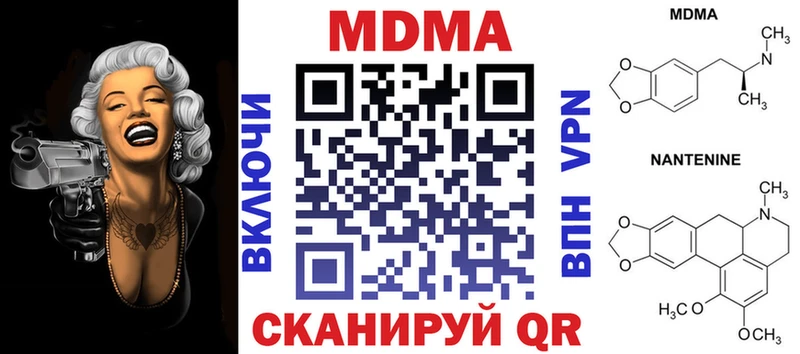 наркота  Карачев  MDMA молли 
